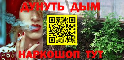 стафф Балашиха