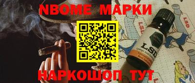 меф Балахна