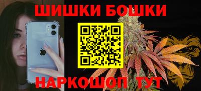 стафф Балашиха