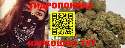 стафф Балашиха