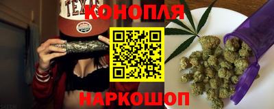 каннабис Балаково