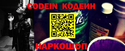 гашик Бийск
