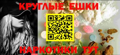 МДМА Берёзовский