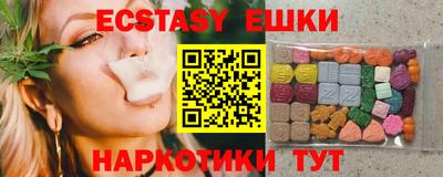 стафф Балашиха