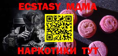 МДМА Берёзовский