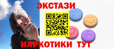 МДМА Берёзовский