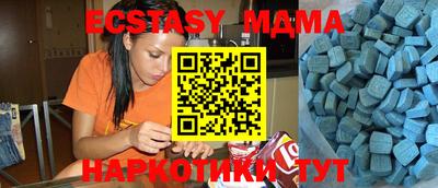 меф Балахна