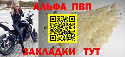 гашик Бийск