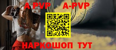гашик Бийск