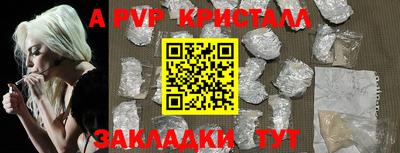гашик Бийск