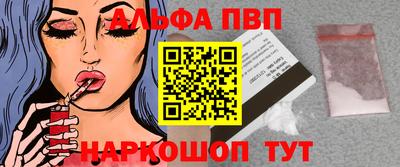 каннабис Балаково