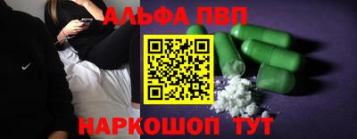 меф Балахна