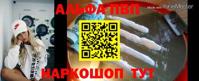 меф Балахна