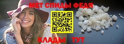 гашик Бийск