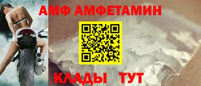 гашик Бийск