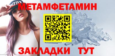 стафф Балашиха