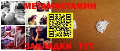 mdma Беслан
