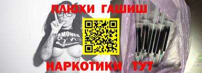 каннабис Балаково