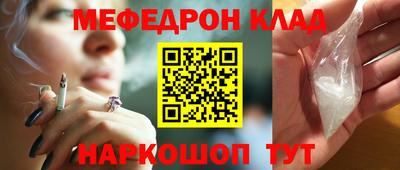 mdma Беслан