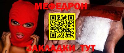 гашик Бийск