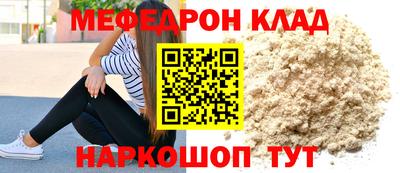 mdma Беслан