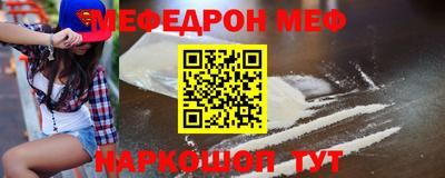 mdma Беслан