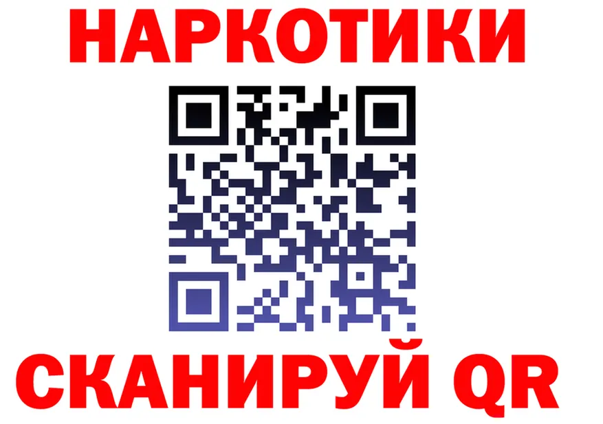 Наркотические вещества тут это формула Мирный