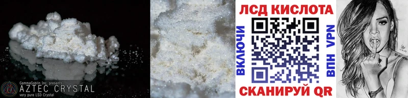 продажа наркотиков  блэк спрут как войти  Лсд 25 экстази ecstasy  Мирный 