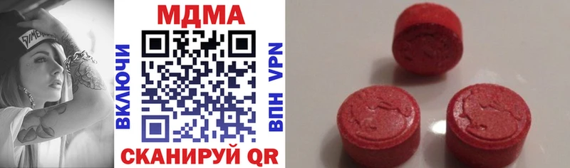 KRAKEN рабочий сайт Мирный МДМА VHQ