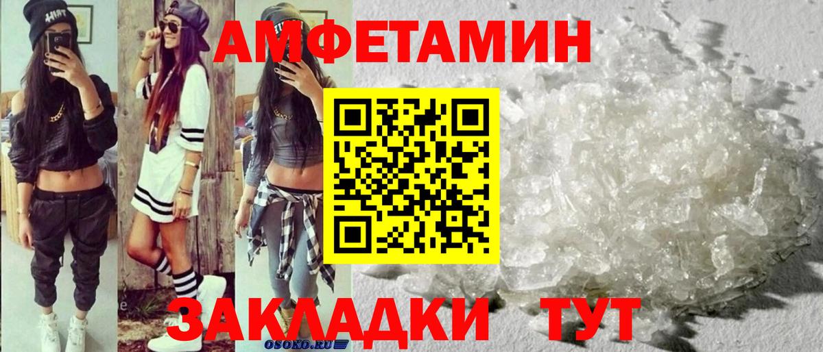 Метамфетамин кристалл  Вход с VPN  Мирный 