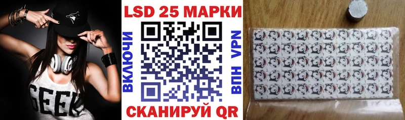 где можно купить наркотик Мирный кракен ССЫЛКА Марки N-bome 1500мкг
