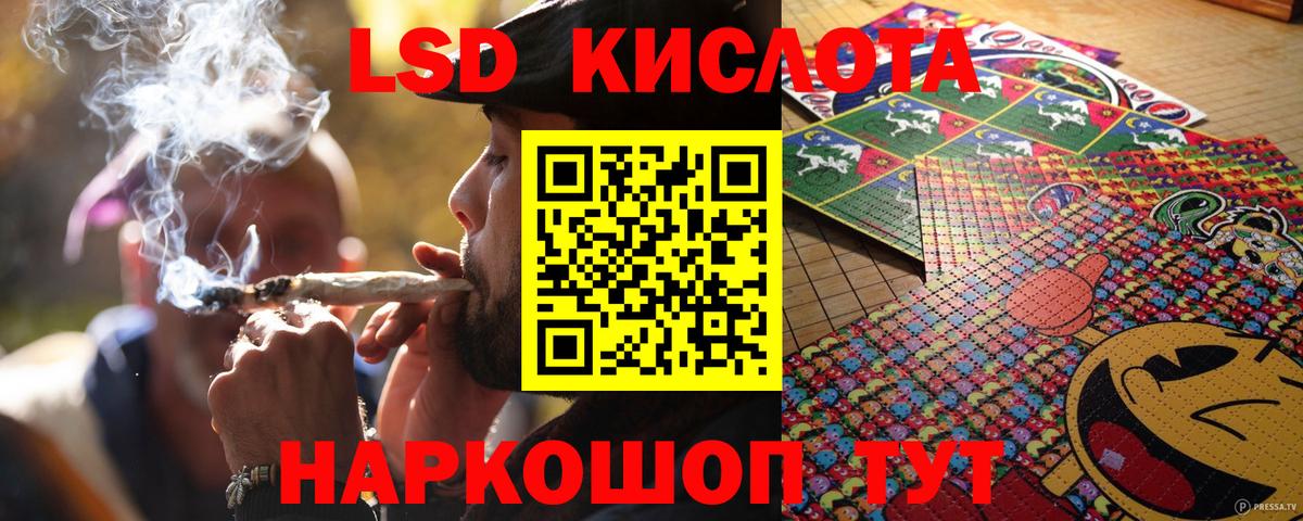 Марки NBOMe 1,5мг Мирный