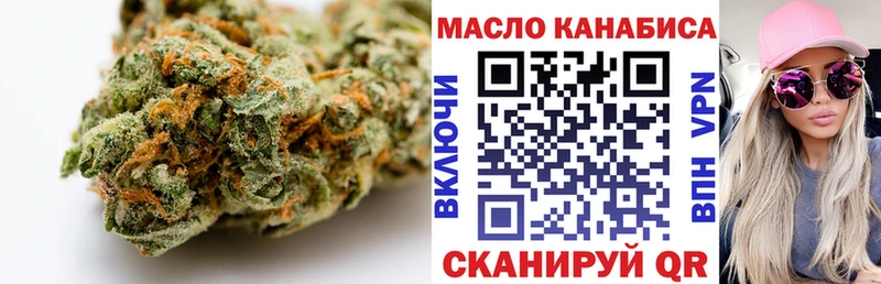 Дистиллят ТГК гашишное масло  МЕГА сайт  Мирный 