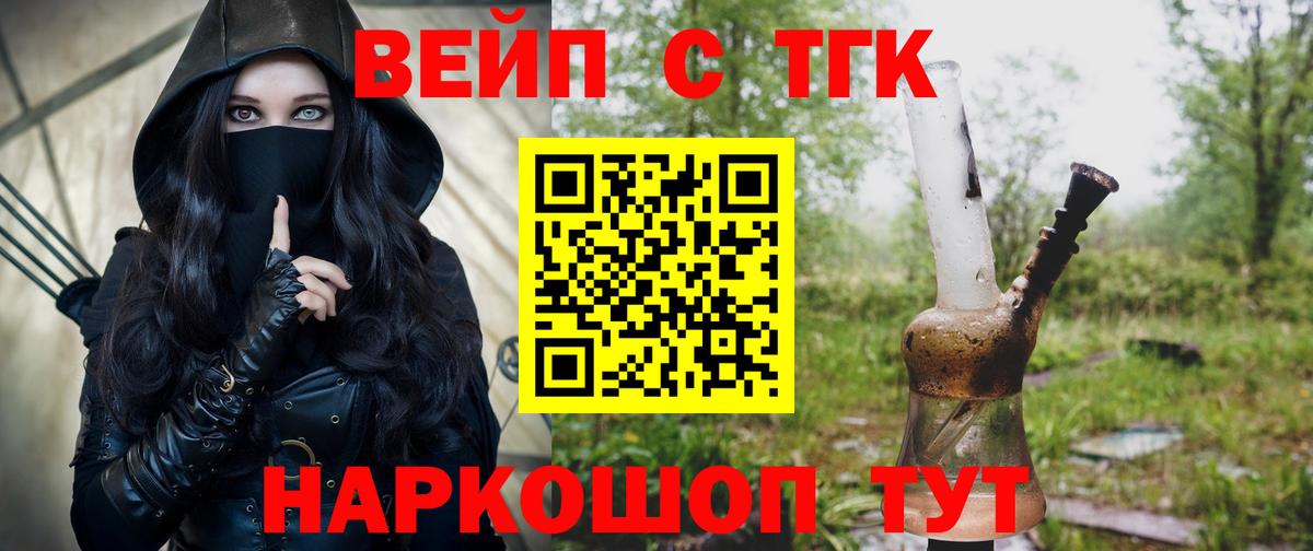 Дистиллят ТГК Wax Мирный