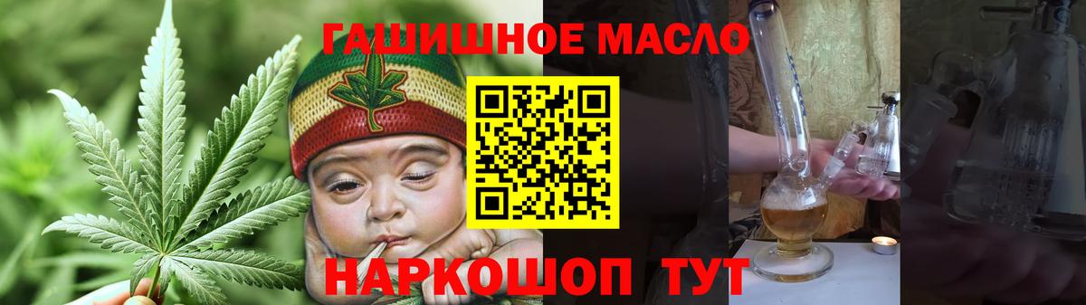 даркнет сайт  Мирный  Дистиллят ТГК вейп с тгк  ТГК концентрат 