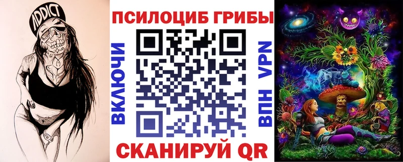 Галлюциногенные грибы мухоморы цены наркотик Мирный