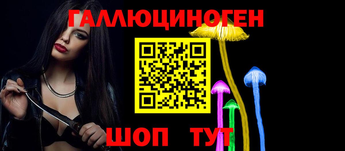 Мирный  Галлюциногенные грибы мухоморы  Вход с VPN  купить   Галлюциногенные грибы прущие грибы 