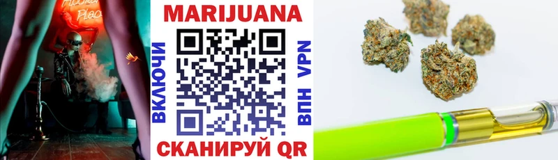 мега как зайти  закладки  Мирный  Шишки марихуана план 