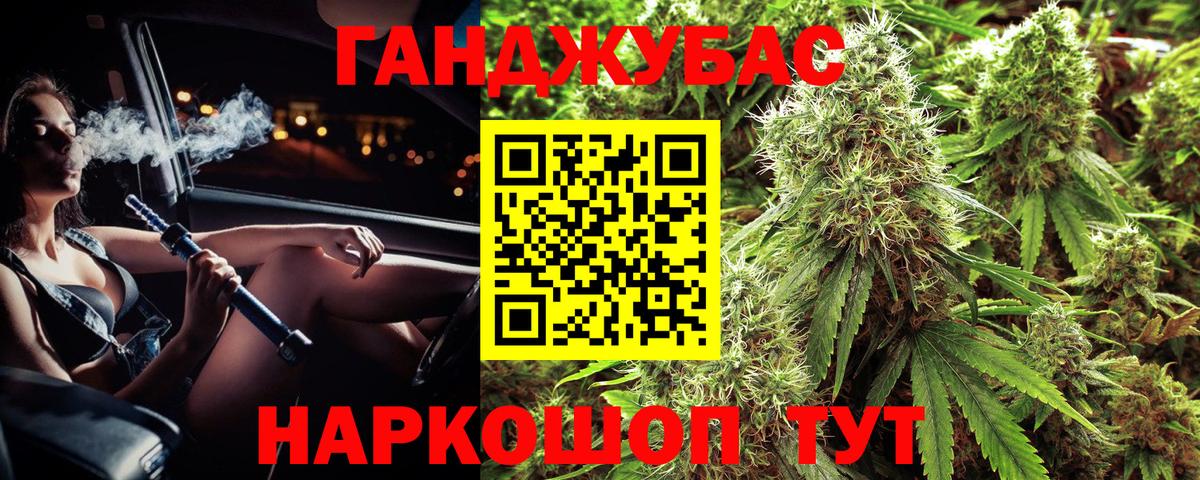 Марихуана  Мирный  Мефедрон кристаллы  Вход с VPN 