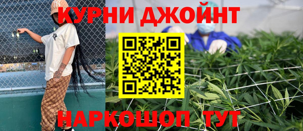 Канабис White Widow  Каннабис план  Бошки Шишки MAZAR  Мирный 